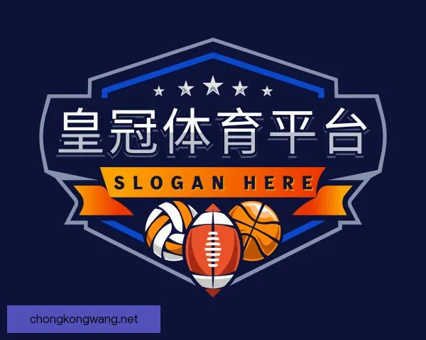 了解皇冠体育平台