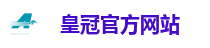 皇冠体育平台
